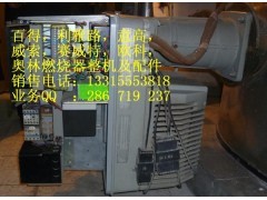 60万大卡 德国欧科燃烧器燃烧机 EK 5.100_供应产品_迁安市智尊机电设备销售